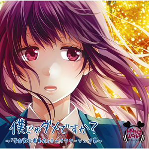 花容失色取花点下拉式漫画免费观看
