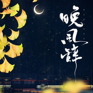 花容失色取花点下拉式漫画免费观看
