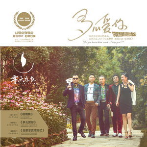 花容失色取花点下拉式漫画免费观看
