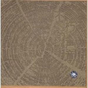 花容失色取花点下拉式漫画免费观看
