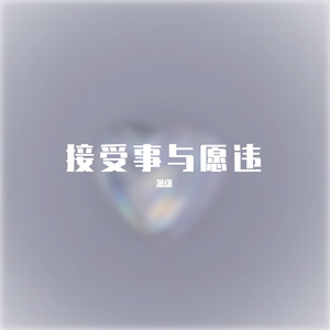 花容失色取花点下拉式漫画免费观看
