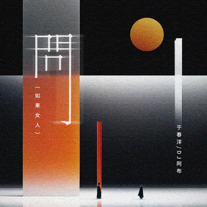 花容失色取花点下拉式漫画免费观看
