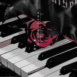 花容失色取花点下拉式漫画免费观看
