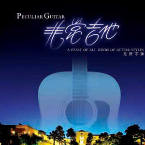 花容失色取花点下拉式漫画免费观看
